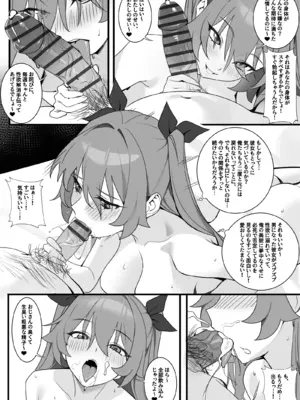 [RERE] 人知れぬその関係_0005