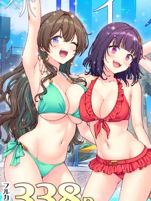 [かみか堂 (銀曜ハル)] スパ・カイラクーア 4_0004