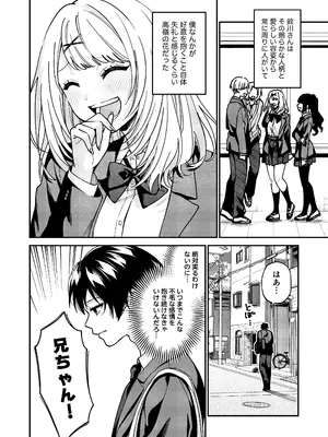 [ゴリティカル前歯 (ゴリランド赤崎)]幽霊(？)になった僕の前で好きな子がオナニー始めた話_0006