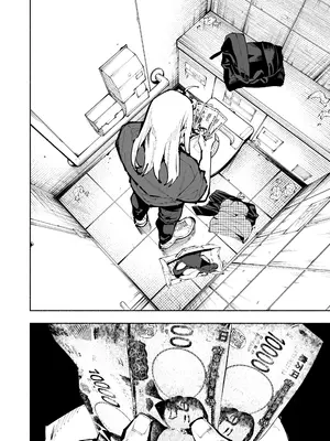 [マザシ] 逮捕されるまで実妹とアダルト配信で一攫千金を狙え！[DL版]_0011