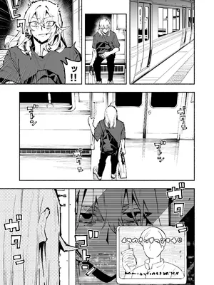 [マザシ] 逮捕されるまで実妹とアダルト配信で一攫千金を狙え！[DL版]_0012