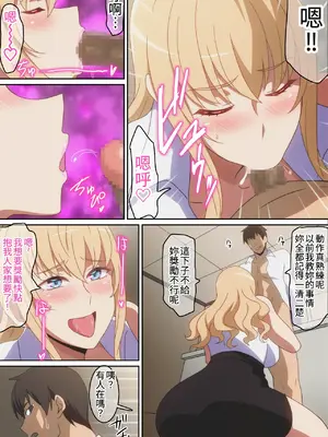 [はらへら] 僕に何でもしてくれる上司｜ 什么都愿意为我做的上司 [中国翻訳]_0007