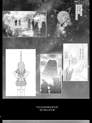 [むらさきいろのよる (むらさき)] えちえち♥Therapy 〜オレの遺伝子を残すため、子作り練習始まりました!？〜 [一串字母个人汉化] [DL版]_0003