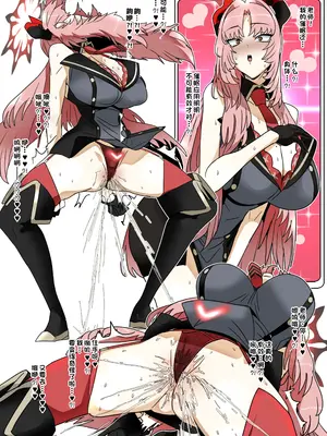 [ゴル] 京极サツキ (ブルーアーカイブ)｜京极皋月 (蔚蓝档案) [江之下流个人AI润色]_0003