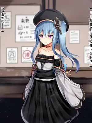 [ゆらゆらせゆーら (せゆーら)] 新米賢者ちゃんのおっぱい改造ダンジョン ー気弱で貧乳の少女は、淫乱で爆乳の苗床に作りかえられるー [中国翻訳]_0005