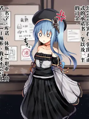 [ゆらゆらせゆーら (せゆーら)] 新米賢者ちゃんのおっぱい改造ダンジョン ー気弱で貧乳の少女は、淫乱で爆乳の苗床に作りかえられるー [中国翻訳]_0006