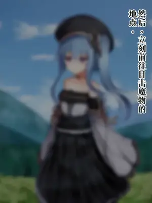 [ゆらゆらせゆーら (せゆーら)] 新米賢者ちゃんのおっぱい改造ダンジョン ー気弱で貧乳の少女は、淫乱で爆乳の苗床に作りかえられるー [中国翻訳]_0007