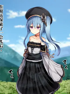 [ゆらゆらせゆーら (せゆーら)] 新米賢者ちゃんのおっぱい改造ダンジョン ー気弱で貧乳の少女は、淫乱で爆乳の苗床に作りかえられるー [中国翻訳]_0008