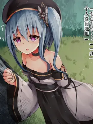 [ゆらゆらせゆーら (せゆーら)] 新米賢者ちゃんのおっぱい改造ダンジョン ー気弱で貧乳の少女は、淫乱で爆乳の苗床に作りかえられるー [中国翻訳]_0009