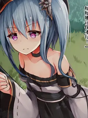 [ゆらゆらせゆーら (せゆーら)] 新米賢者ちゃんのおっぱい改造ダンジョン ー気弱で貧乳の少女は、淫乱で爆乳の苗床に作りかえられるー [中国翻訳]_0010
