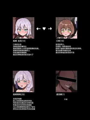 [ばーぐ] 寝取られもの [瑞树汉化组]_0003