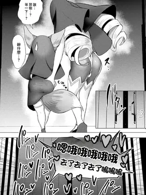 [Dかけつ] 追放された令嬢の辺境のんびりヤリチンライフ 前編 (コミックアンリアル Vol.123) [中国翻訳]_0004