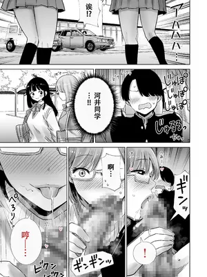 [RK-2] 義母のオモチャにされたボク2[春桑汉化组汉化]_05_eqfq
