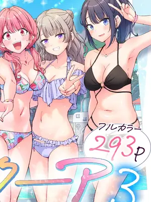 [かみか堂 (銀曜ハル)] スパ・カイラクーア 3 [AI翻譯]