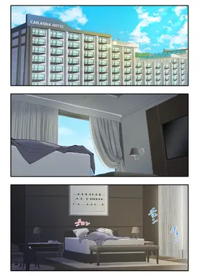 [かみか堂 (銀曜ハル)] スパ・カイラクーア 3 [AI翻譯]_010
