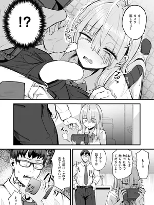 [あきあまれ] 富留野さんはAV監督になりたい_0164