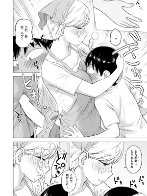[かるま龍狼] 童貞証明3_0543