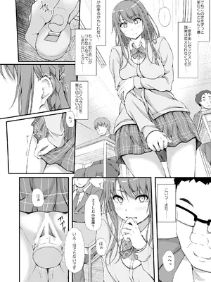 [shakestyle] Re：Temptation3_0005