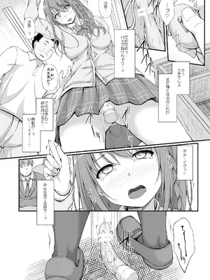 [shakestyle] Re：Temptation3_0007