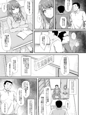 [shakestyle] Re：Temptation3_0010