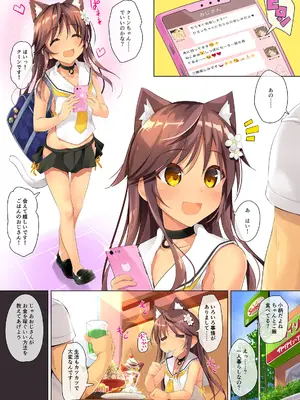 [ネコゴショ (ヤナギユウ)] Neko Neko Note 総集編 –Complete Collection–_0005