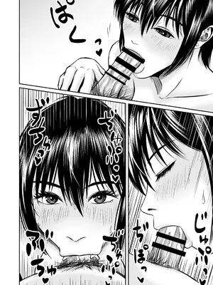 [熊野大将軍] 行きつけバーの早川さん_0009