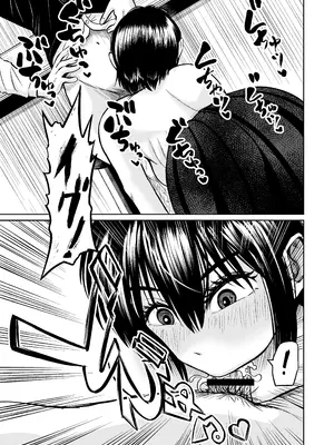 [熊野大将軍] 行きつけバーの早川さん_0010