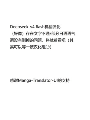 [まろ屋 (へこ太郎)] 先輩とエレベーターに閉じ込められた結果｜和前辈被困在电梯里的结果 [中国翻訳] [DL版]_0002