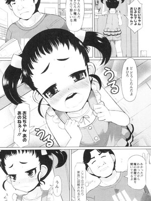 [リリスラウダ] いいなりっ娘 [DL版]_0008