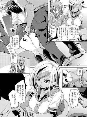 ガールズフォーム Vol.17 [DL版]_0006