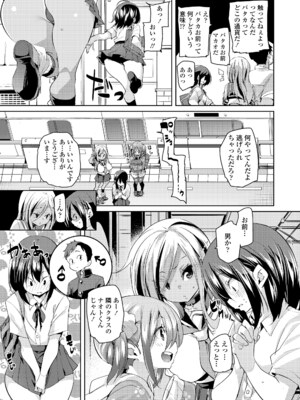 ガールズフォーム Vol.17 [DL版]_0007