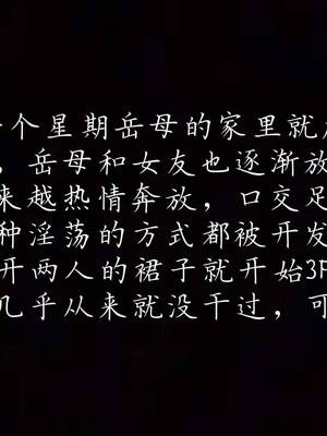 [见人就打]催眠乱伦系统5_002