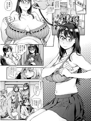 X-EROS 10周年記念 Komiflo特別号_003