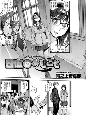 X-EROS 10周年記念 Komiflo特別号_005