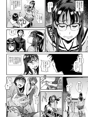 X-EROS 10周年記念 Komiflo特別号_012