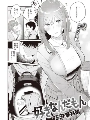 WEEKLY Kairakuten快樂天 2022 No.08_003