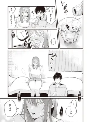 WEEKLY Kairakuten快樂天 2022 No.08_006