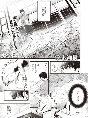 WEEKLY Kairakuten快樂天 2022 No.09_002