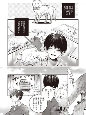 WEEKLY Kairakuten快樂天 2022 No.09_003