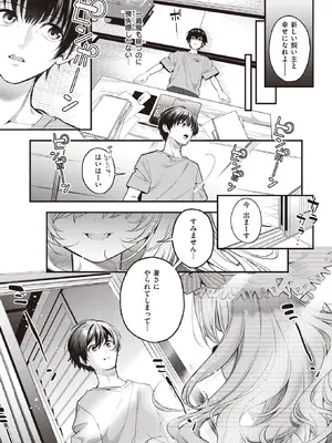 WEEKLY Kairakuten快樂天 2022 No.09_004