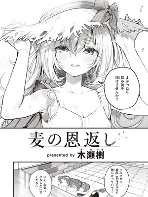 WEEKLY Kairakuten快樂天 2022 No.09_005
