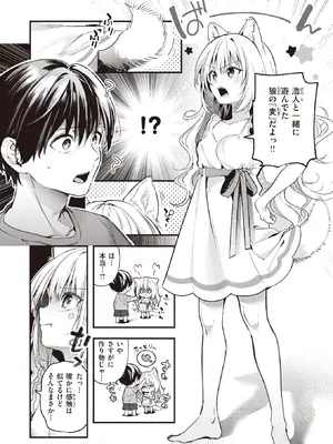 WEEKLY Kairakuten快樂天 2022 No.09_009