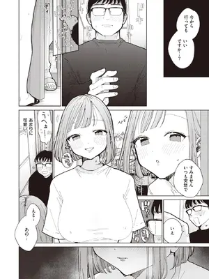 WEEKLY Kairakuten快樂天 2022 No.10_003