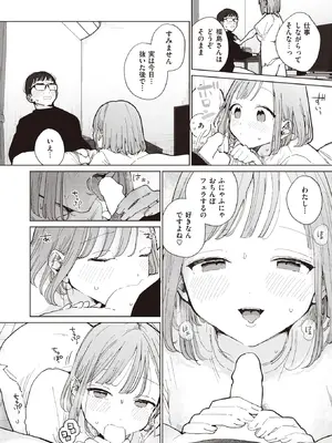 WEEKLY Kairakuten快樂天 2022 No.10_005