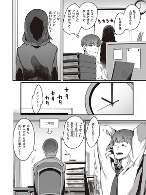 WEEKLY Kairakuten快樂天 2022 No.12_003