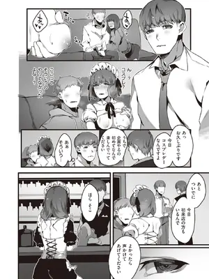 WEEKLY Kairakuten快樂天 2022 No.12_005