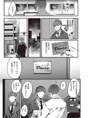 WEEKLY Kairakuten快樂天 2022 No.12_004