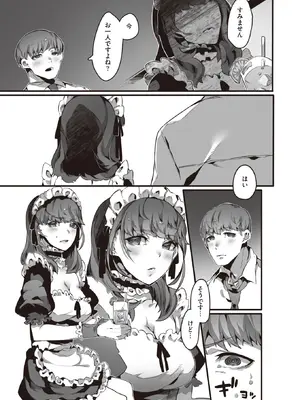 WEEKLY Kairakuten快樂天 2022 No.12_006