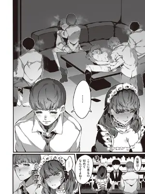 WEEKLY Kairakuten快樂天 2022 No.12_007