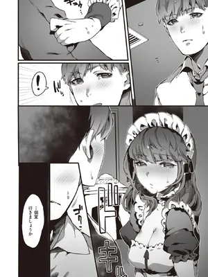 WEEKLY Kairakuten快樂天 2022 No.12_009